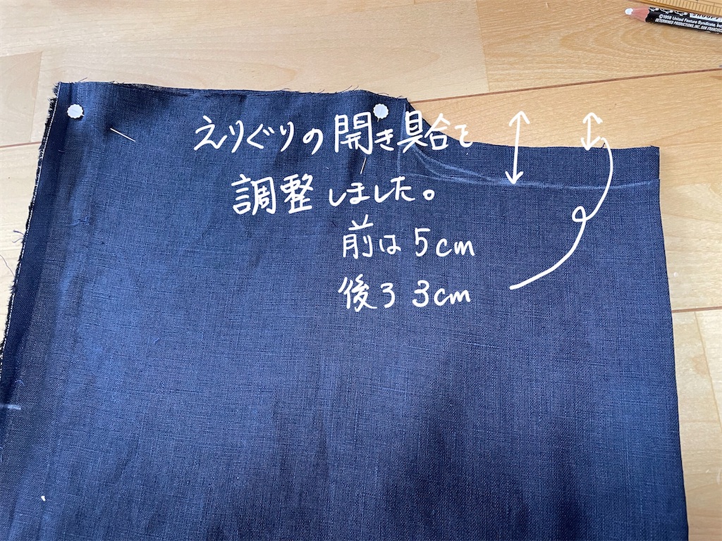 型紙要らず ほぼ直線縫いでできる直裁ちワンピース 裁ち図あり ちょうどいい時まで