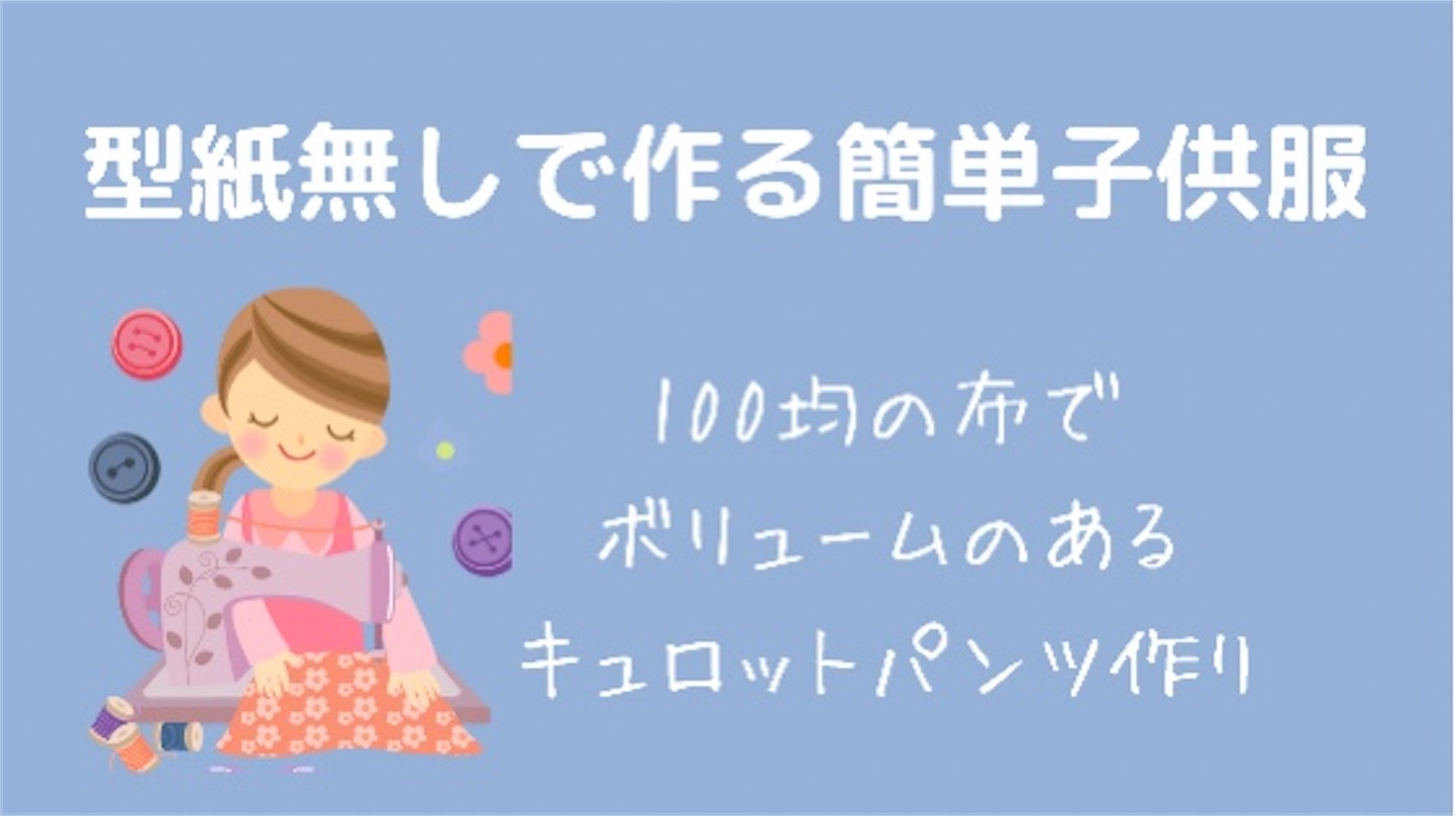 f:id:akisan01:20210830174448j:image