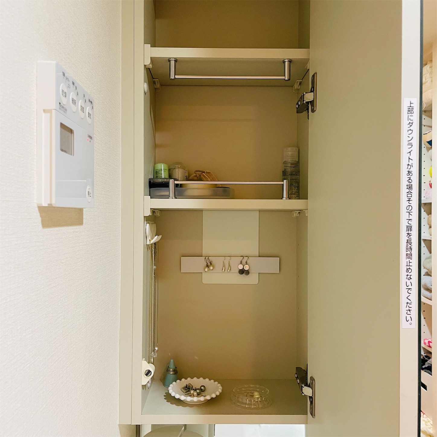 f:id:akisan01:20211021090504j:image