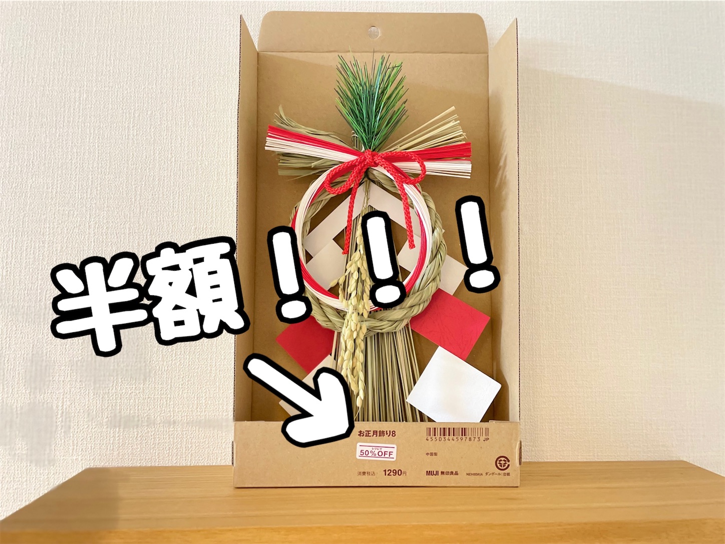 f:id:akisan01:20211227214337j:image