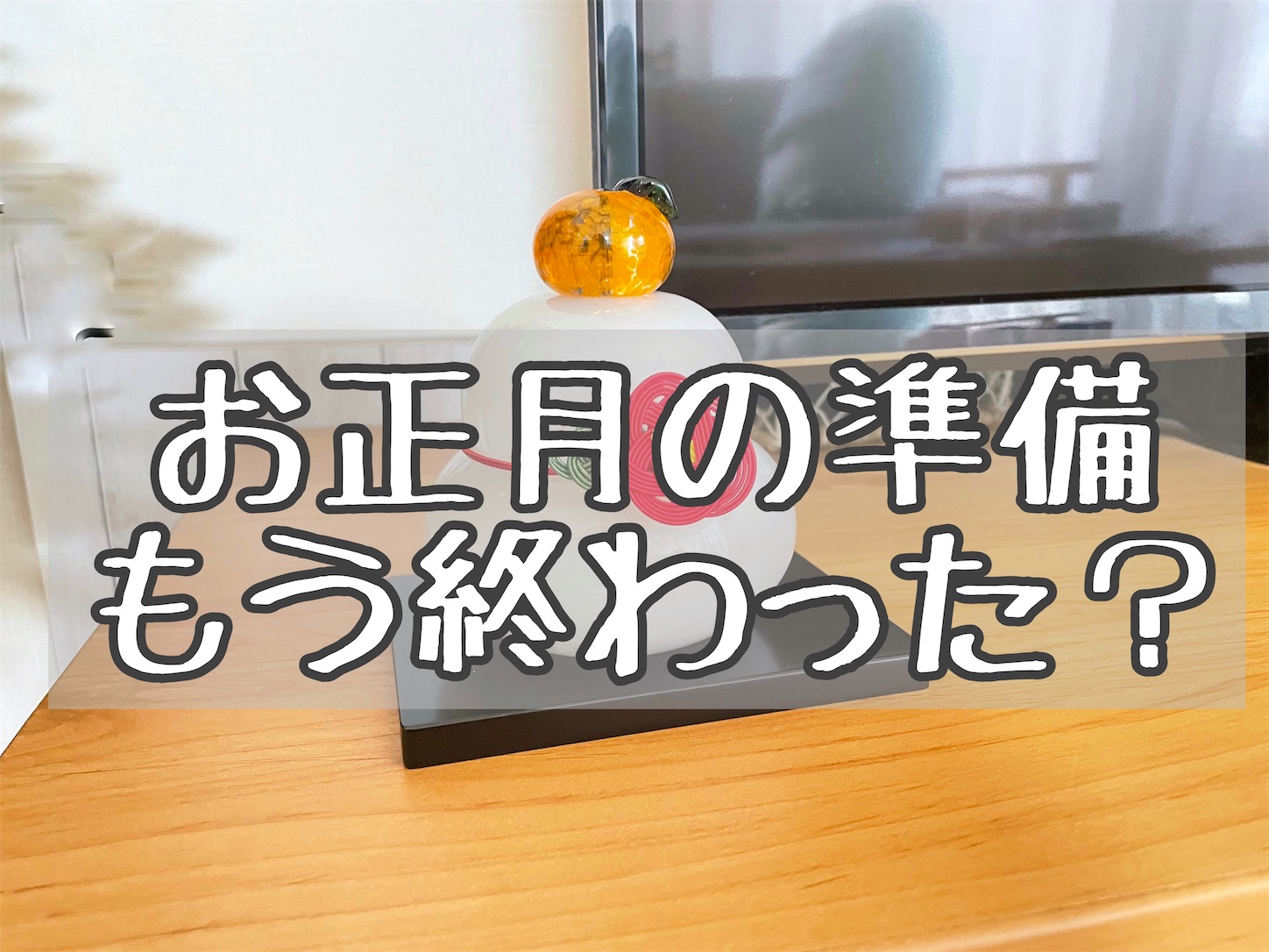 f:id:akisan01:20211227225224j:image