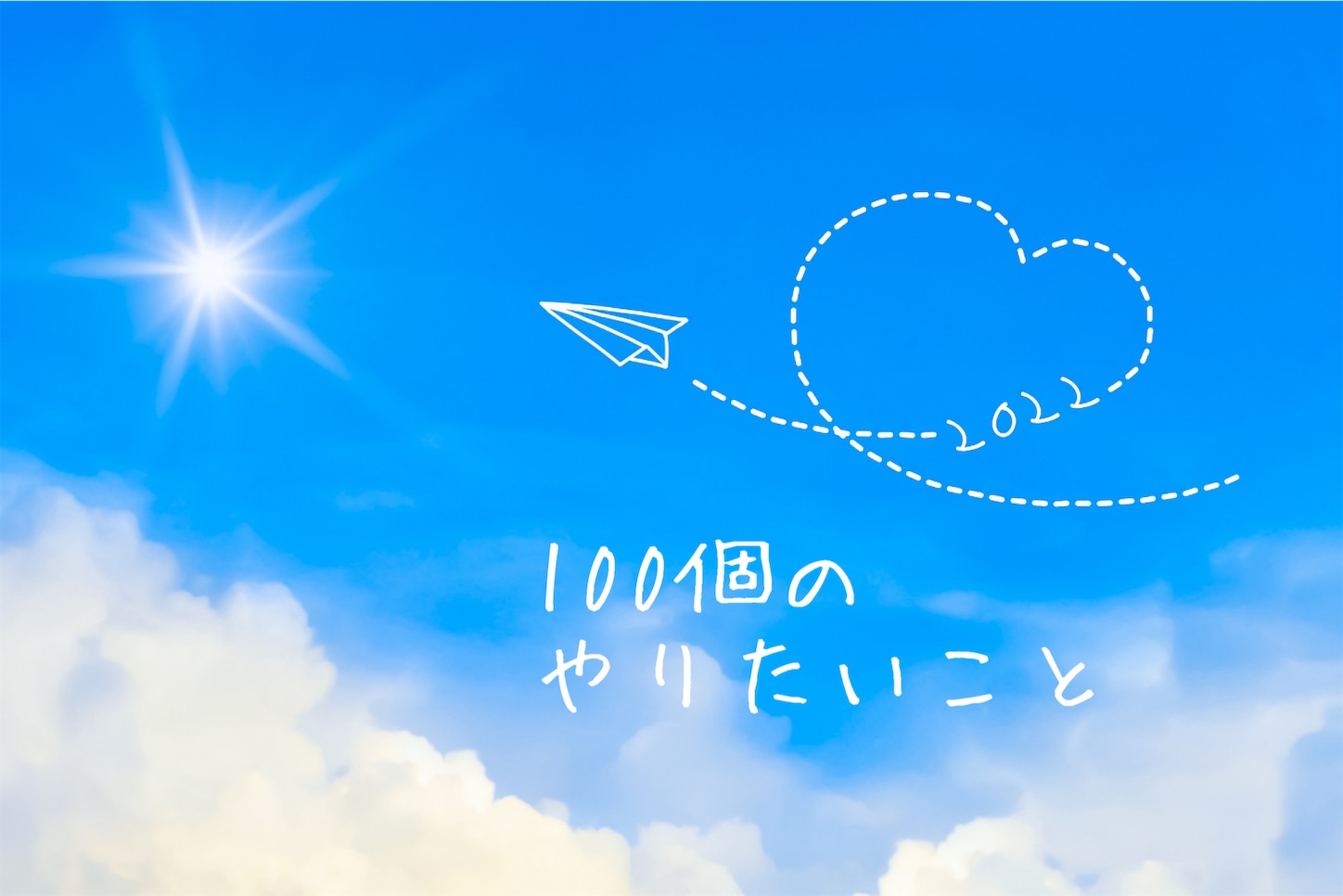 f:id:akisan01:20220103194125j:image