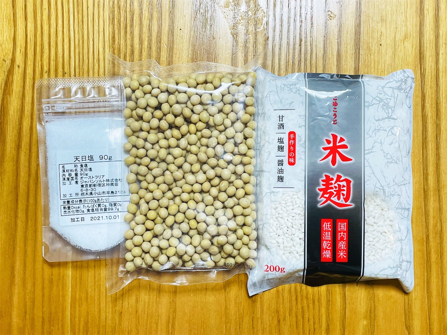 f:id:akisan01:20220123103844j:image