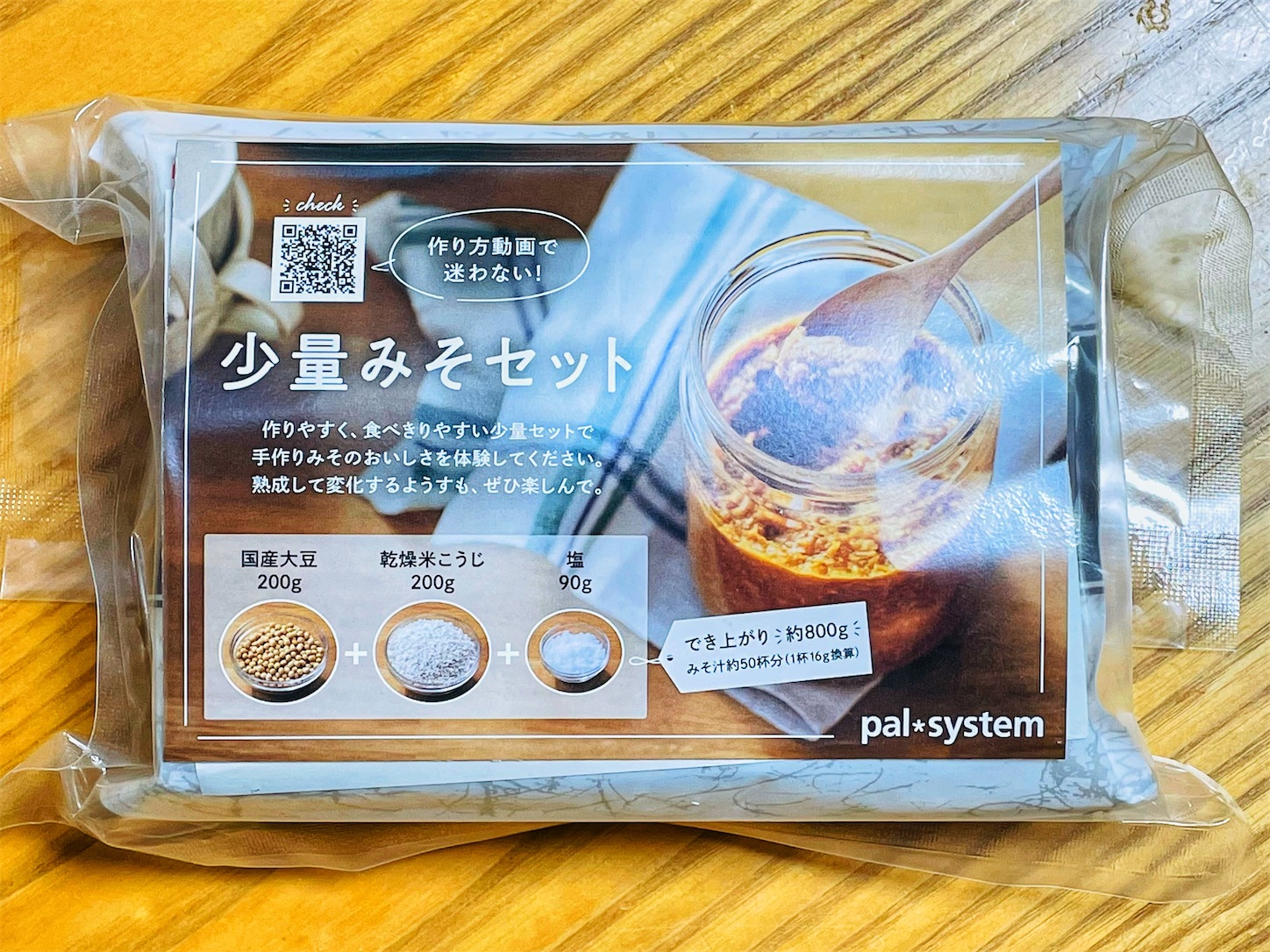 f:id:akisan01:20220126080821j:image