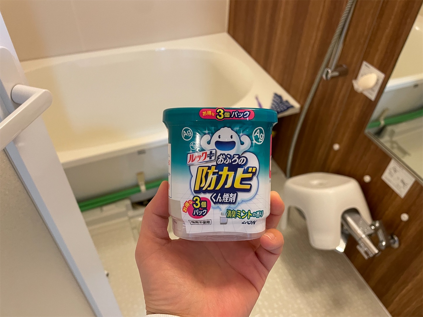 f:id:akisan01:20220319214645j:image