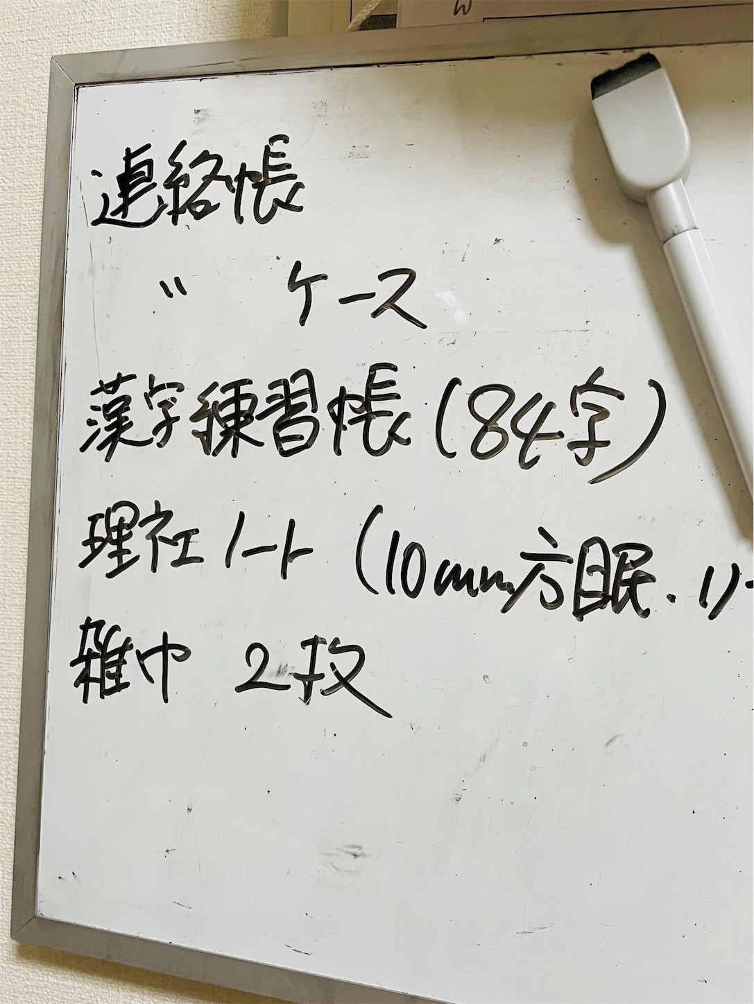 f:id:akisan01:20220328081738j:image