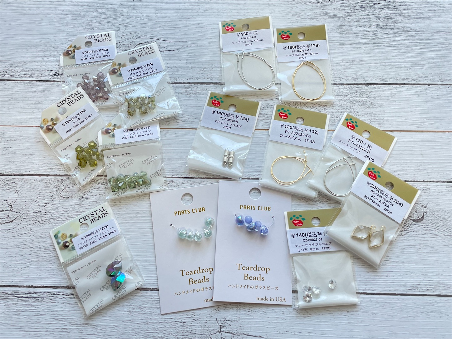 f:id:akisan01:20220410200057j:image f:id:akisan01:20220410200057j:image