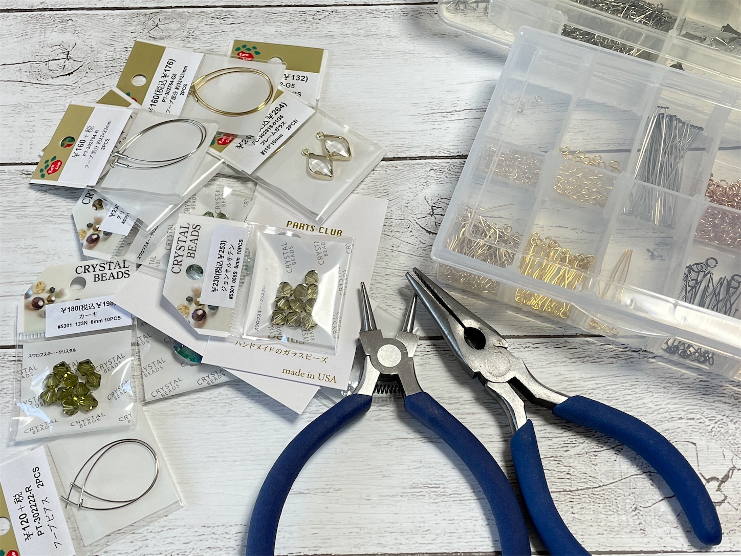 f:id:akisan01:20220410200106j:image f:id:akisan01:20220410200106j:image