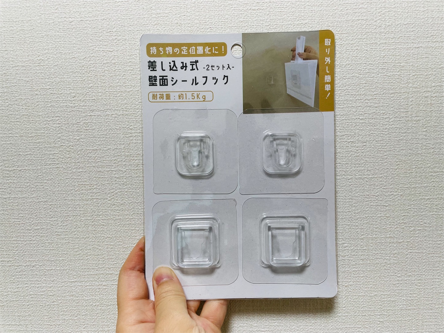 f:id:akisan01:20220806210249j:image