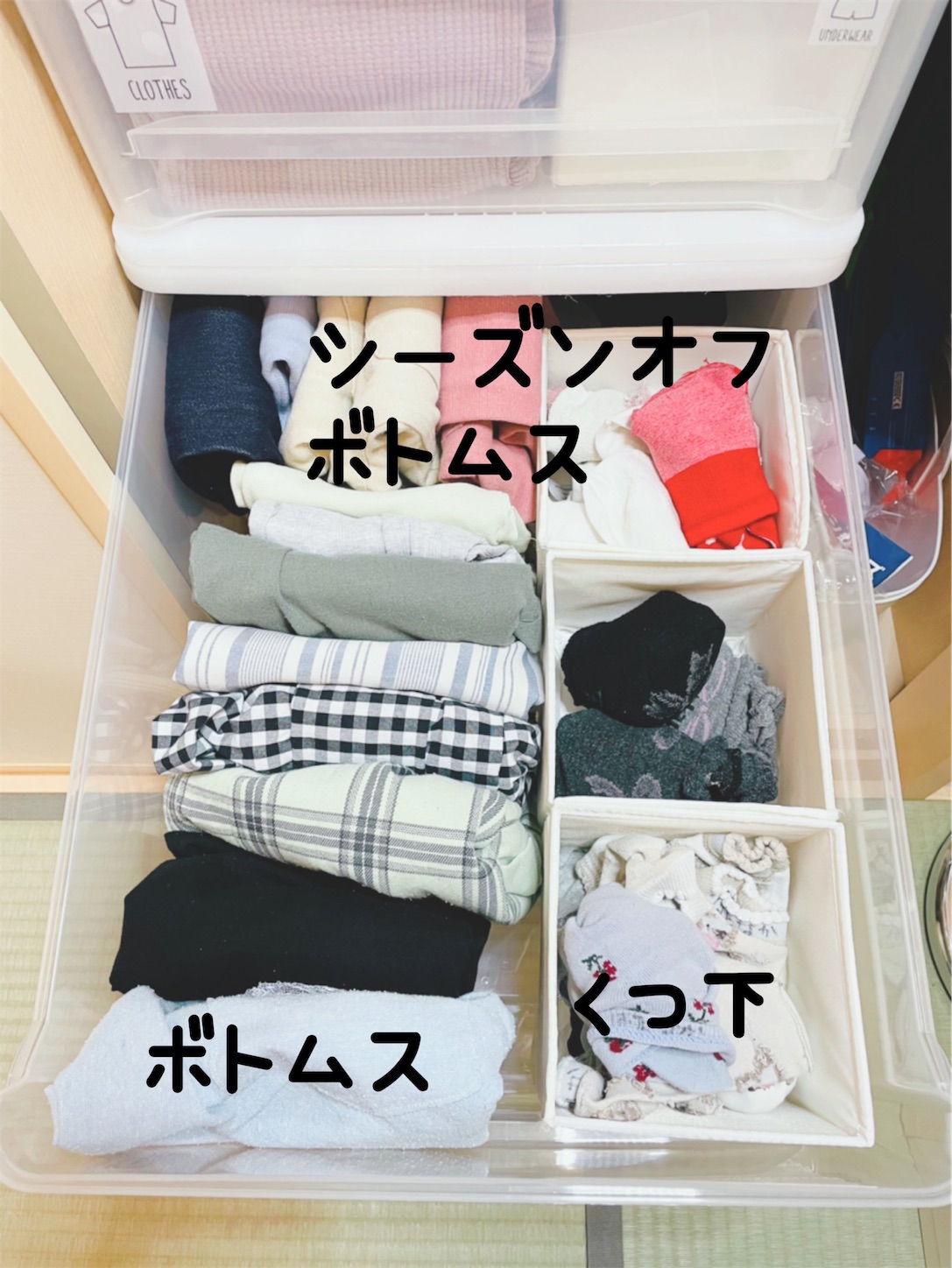 子供服の収納見直し 押入れの縦長スペースをクローゼット代わりに ちょうどいい時まで