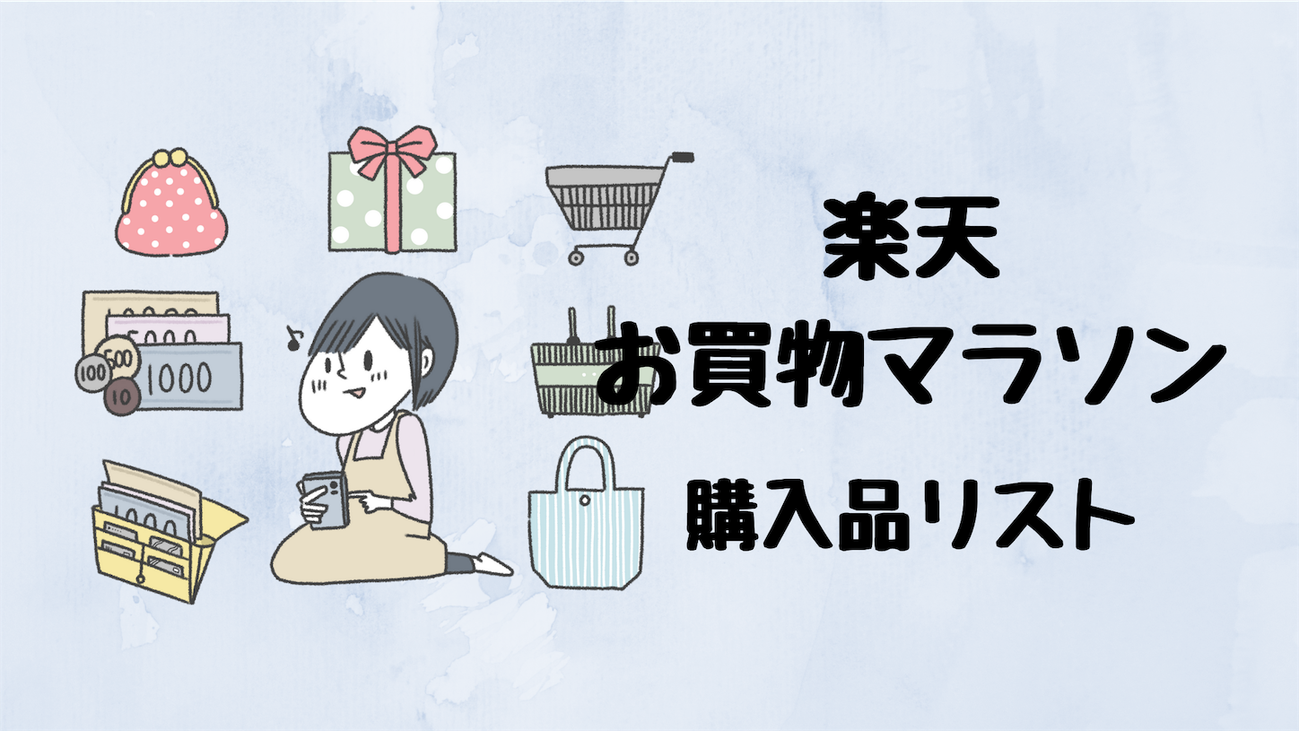 f:id:akisan01:20221005084525p:image f:id:akisan01:20221005084525p:image