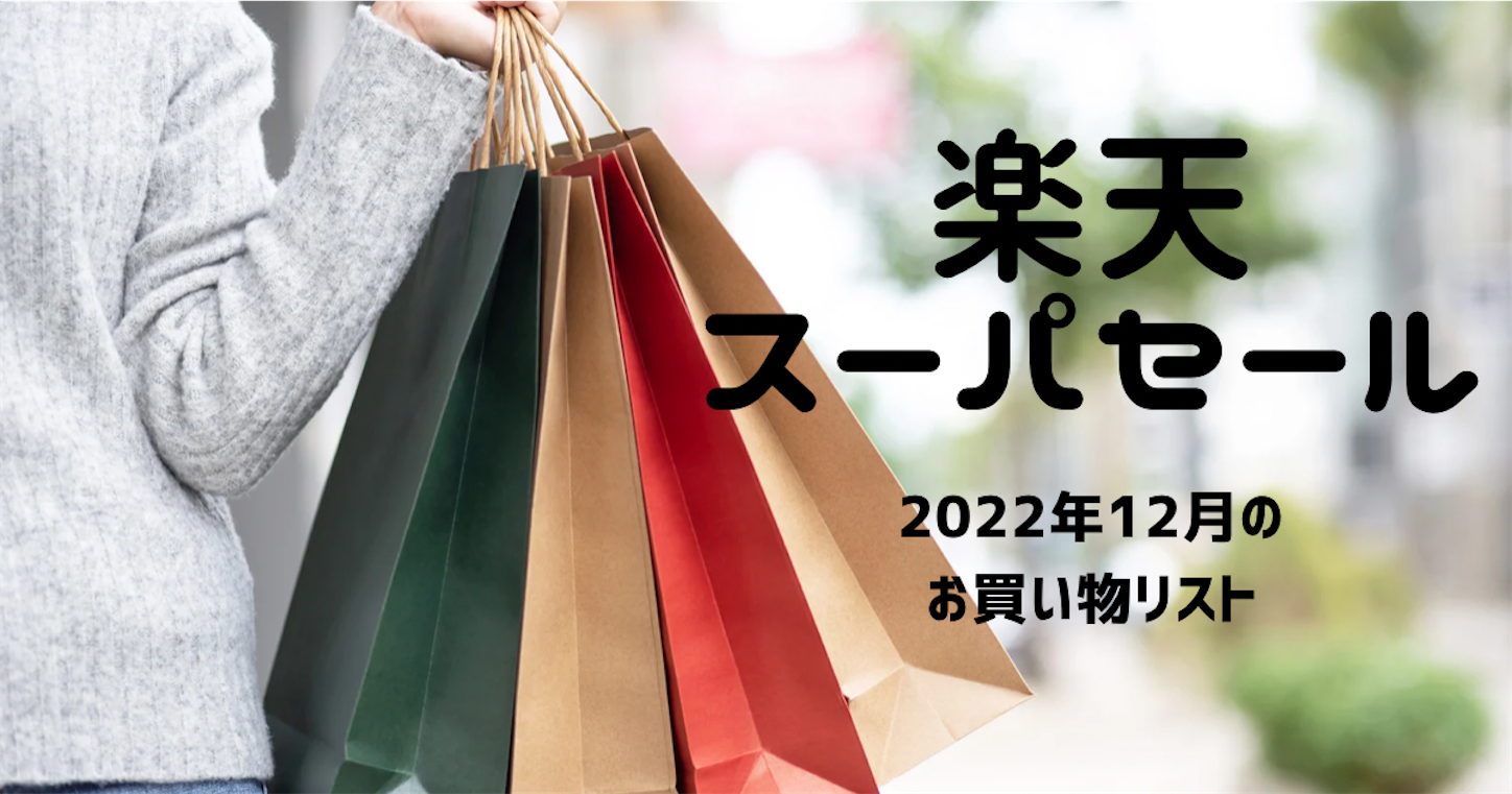 f:id:akisan01:20221205082354p:image