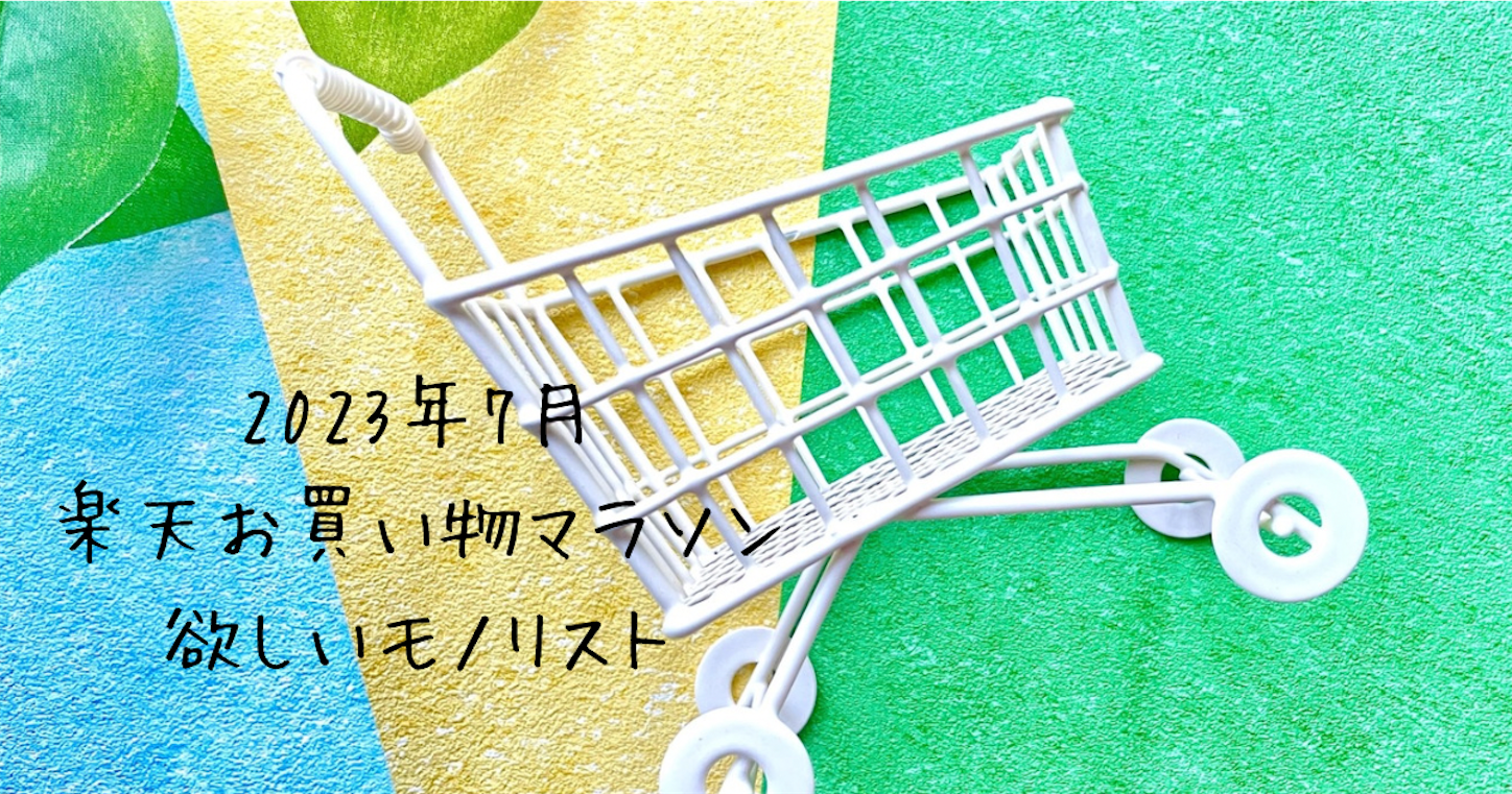 f:id:akisan01:20230720084715p:image