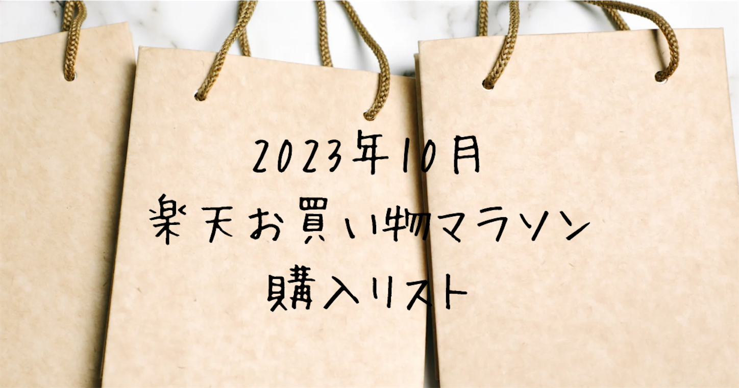 f:id:akisan01:20231004162329p:image