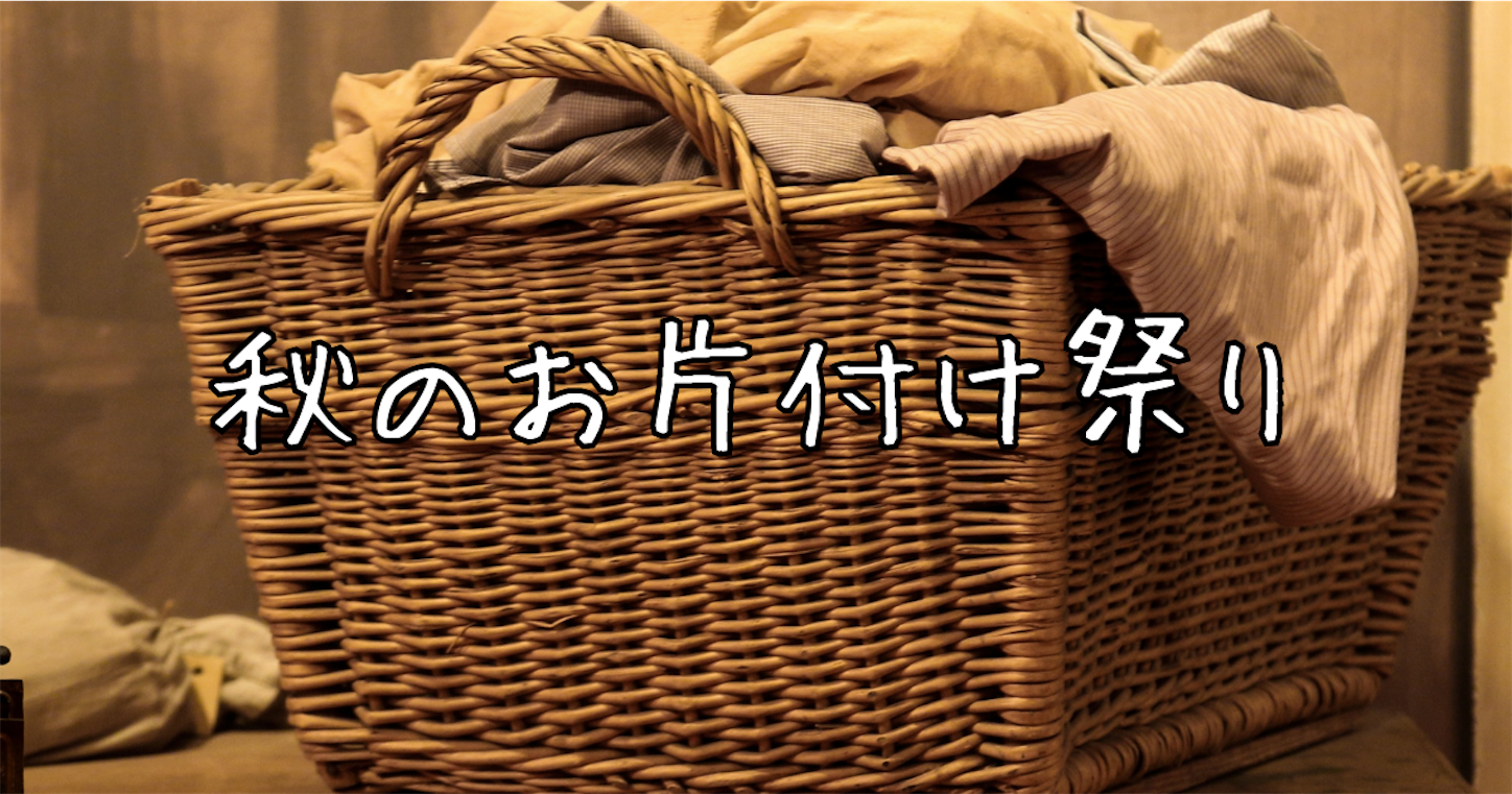 f:id:akisan01:20231016142627p:image