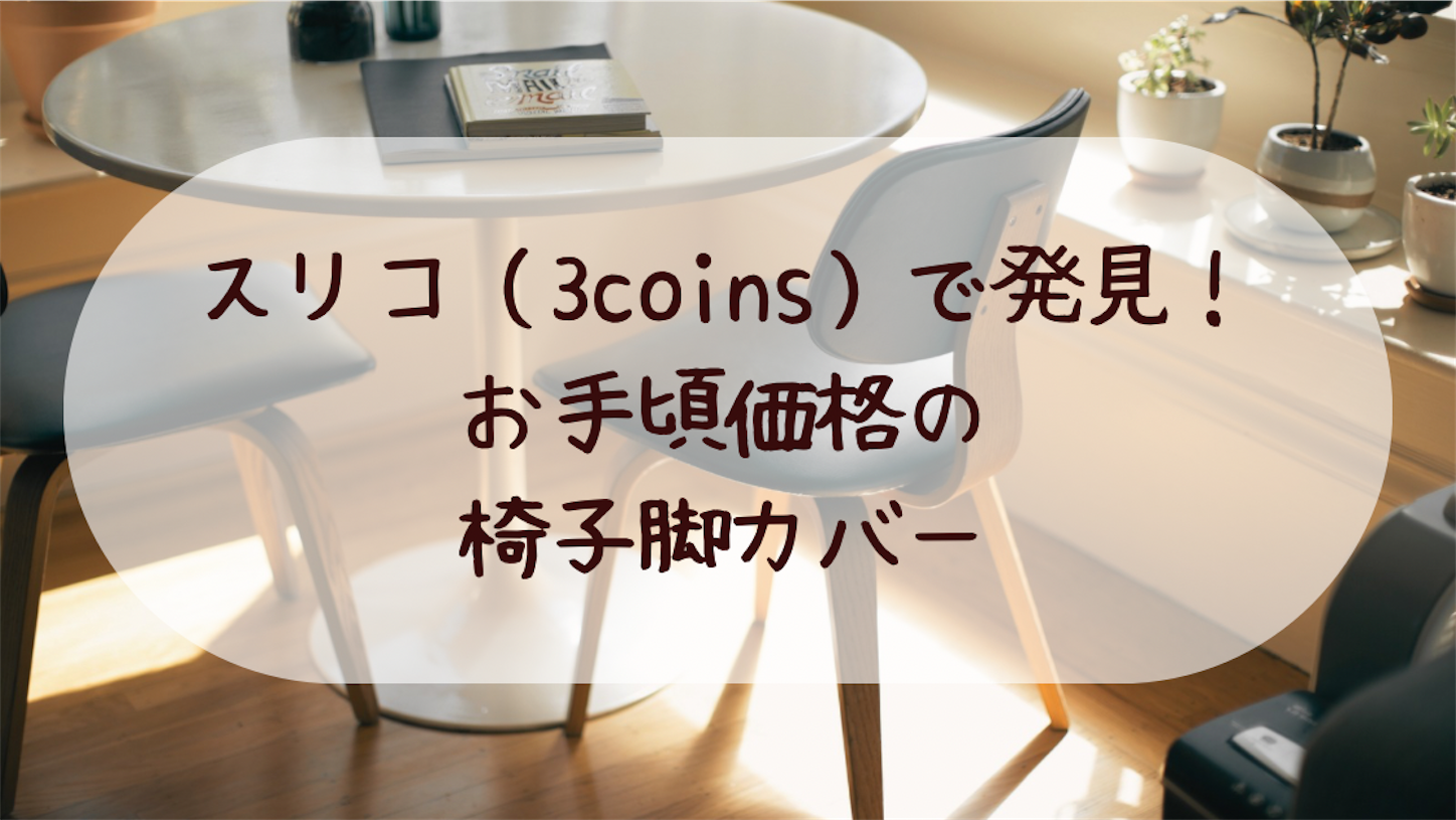 f:id:akisan01:20240526161016p:image
