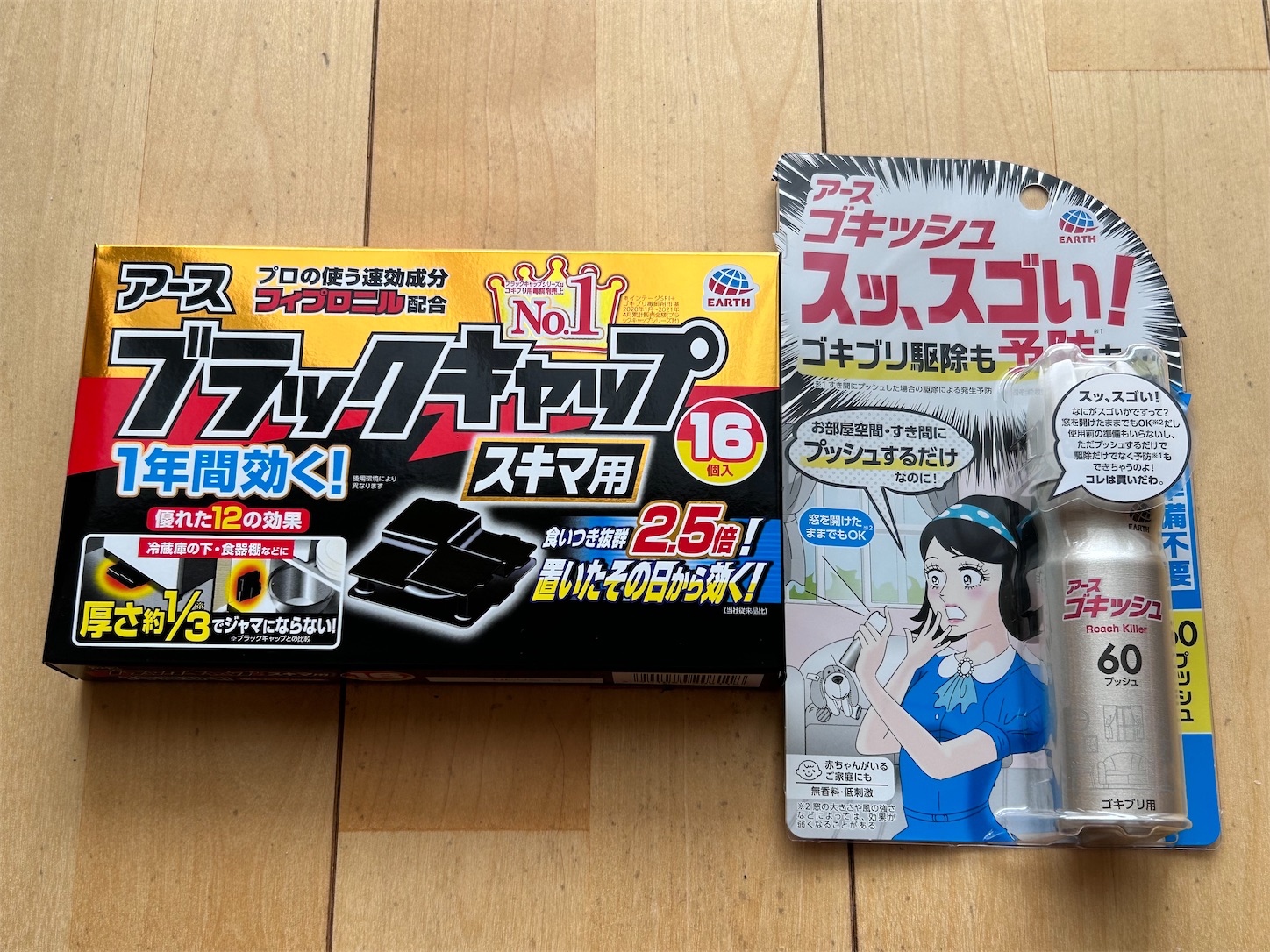 f:id:akisan01:20240601132915j:image