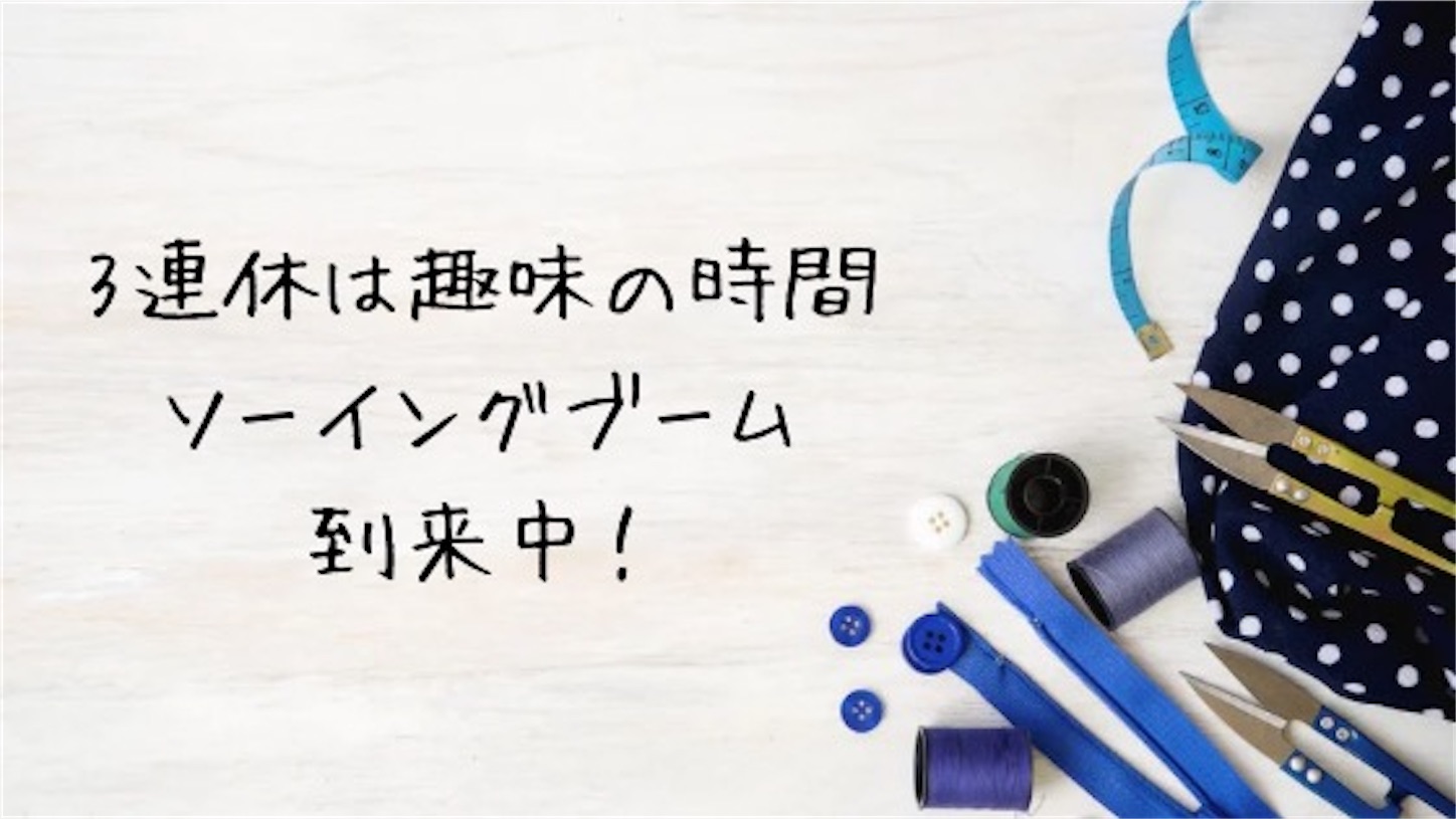 f:id:akisan01:20240916180805j:image