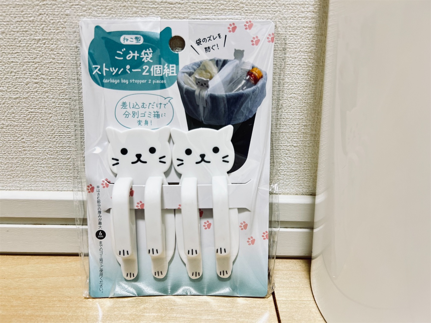f:id:akisan01:20241103223636j:image
