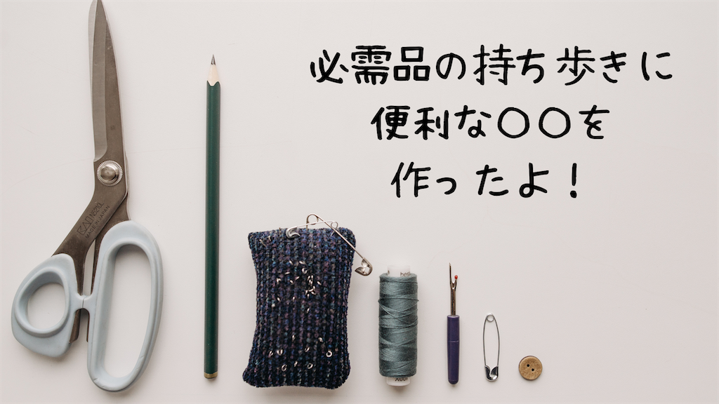 f:id:akisan01:20250303213831p:image