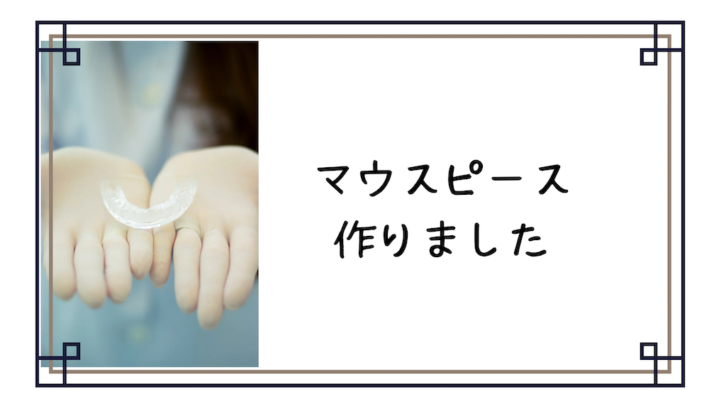 f:id:akisan01:20250406142003p:image