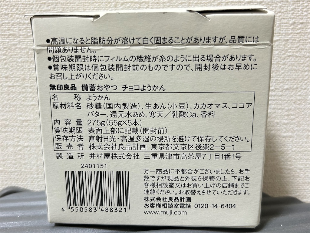 f:id:akisan01:20250409203911j:image