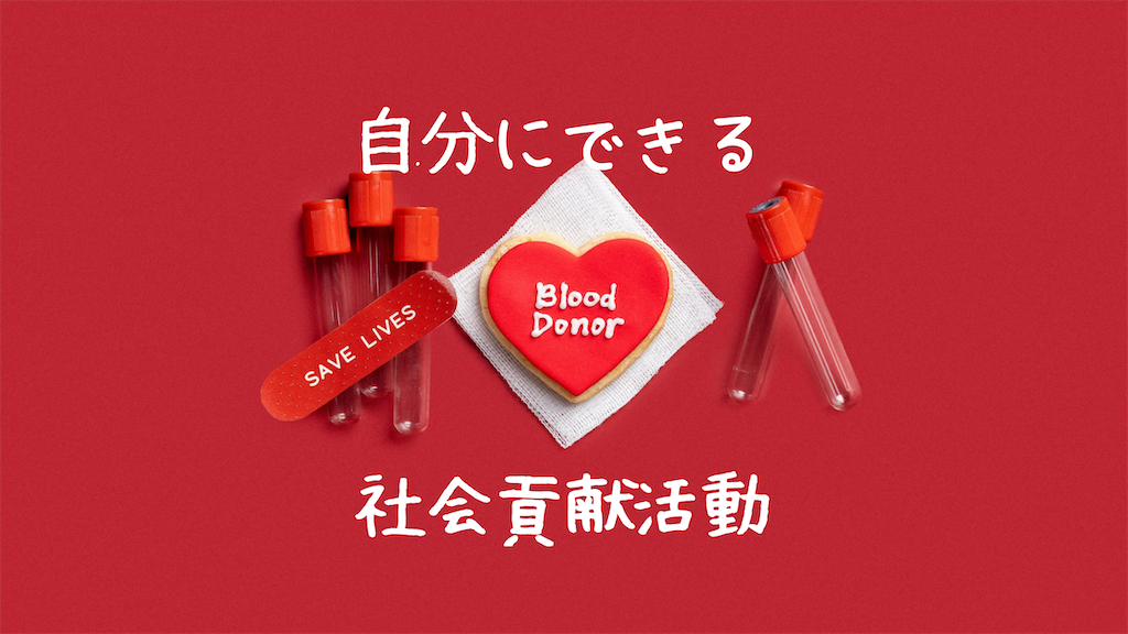 f:id:akisan01:20250416082630p:image