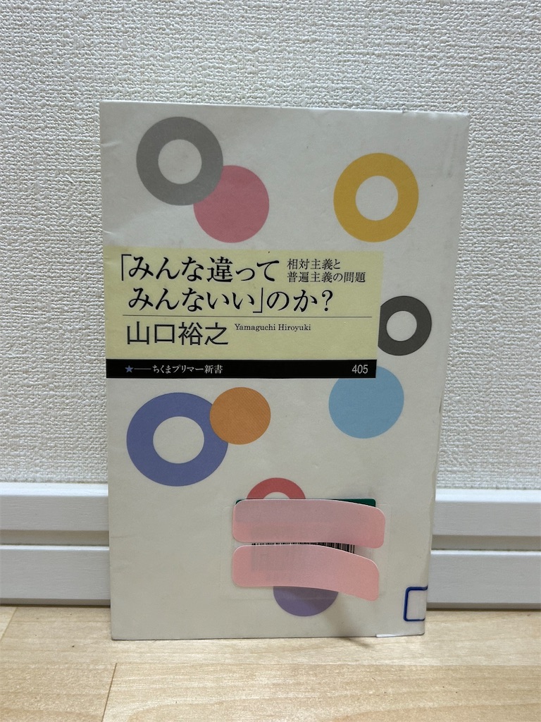 f:id:akisan01:20250426093340j:image