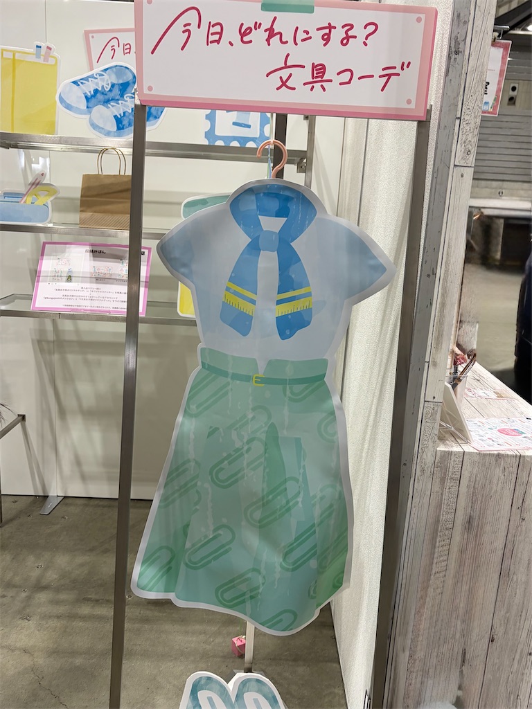 f:id:akisan01:20251219205424j:image