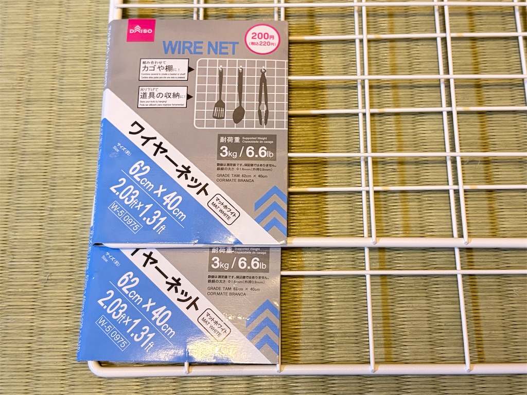f:id:akisan01:20260608132859j:image f:id:akisan01:20260608132859j:image