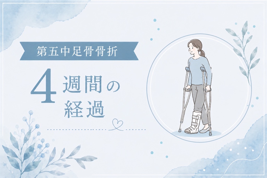 f:id:akisan01:20260705181443j:image f:id:akisan01:20260705181443j:image