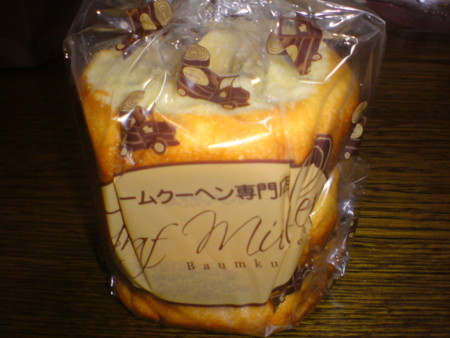 f:id:akisan0413:20100213211931j:image