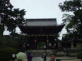 [京都][天満宮]