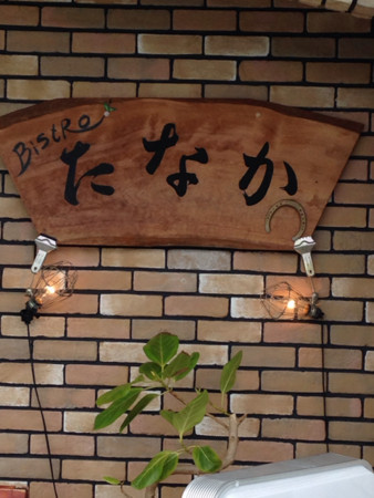 f:id:akisan0413:20150405073155j:plain