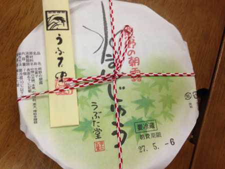 f:id:akisan0413:20150506045924j:plain