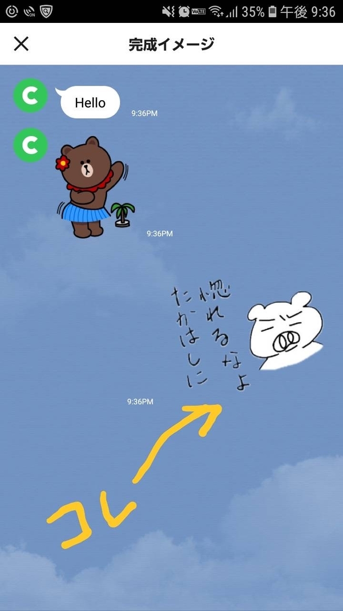 f:id:akisan07:20200126215731j:plain