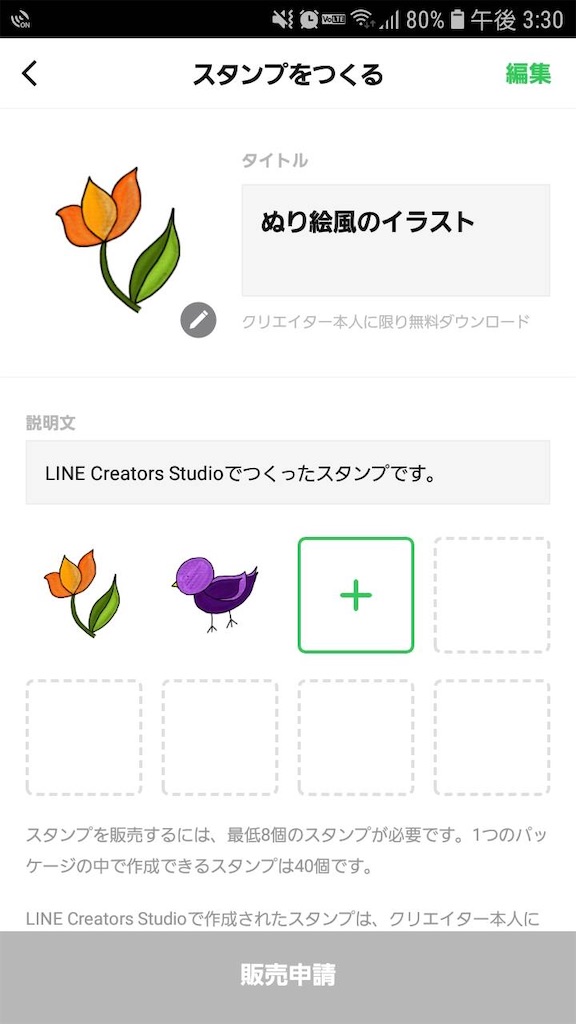 f:id:akisan07:20200405153959j:image