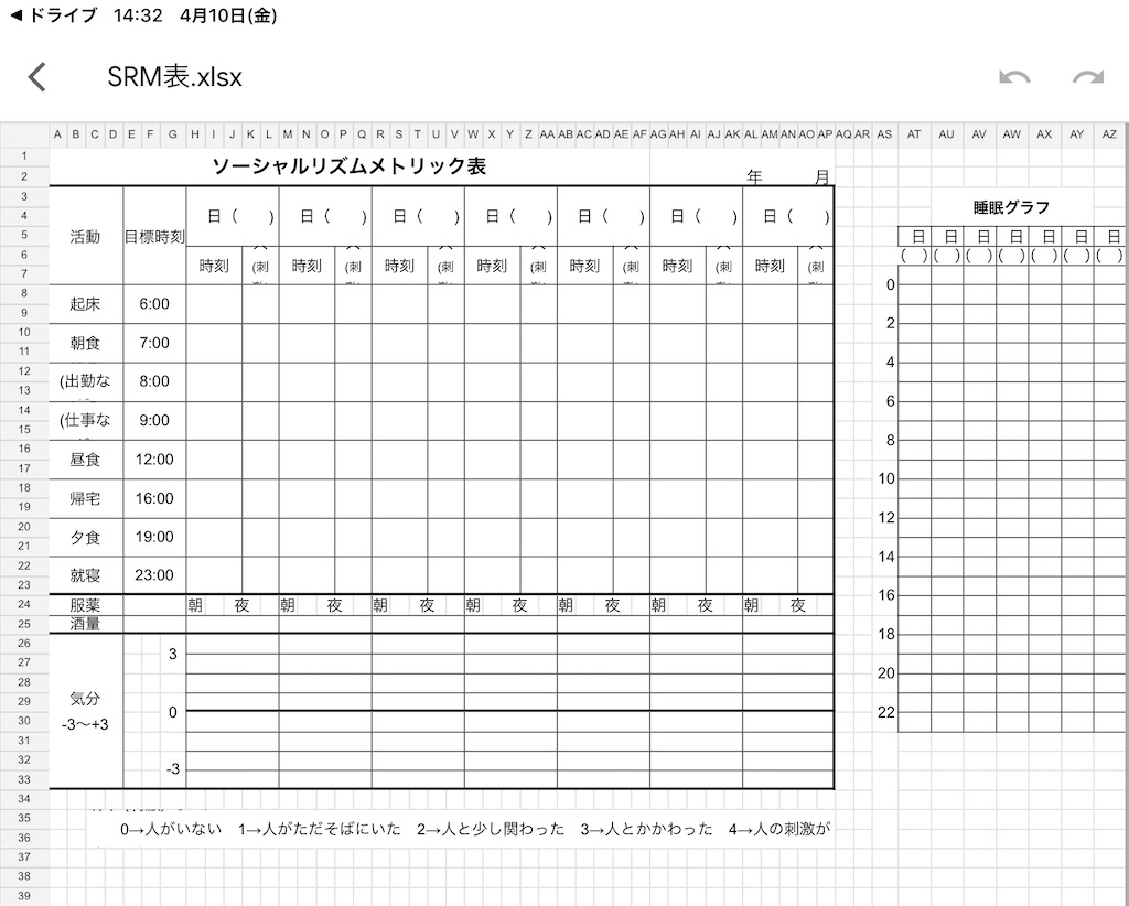 f:id:akisan07:20200410144008j:image