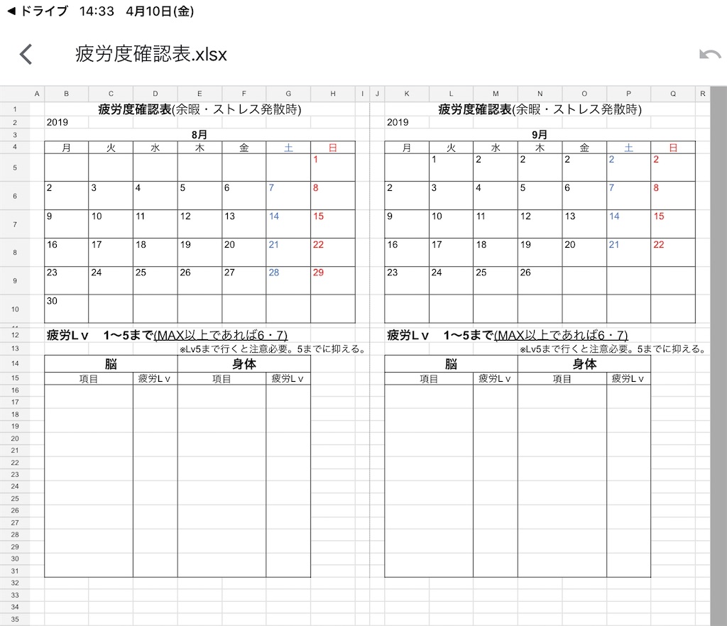 f:id:akisan07:20200410145544j:image