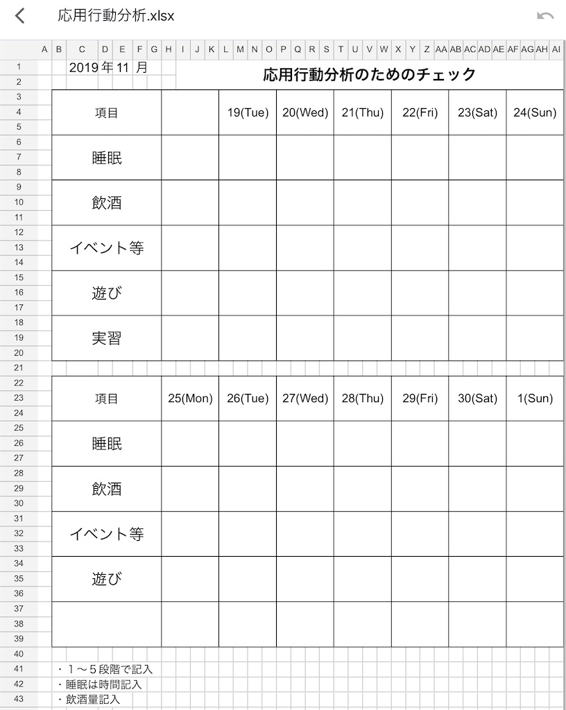 f:id:akisan07:20200410152903j:image