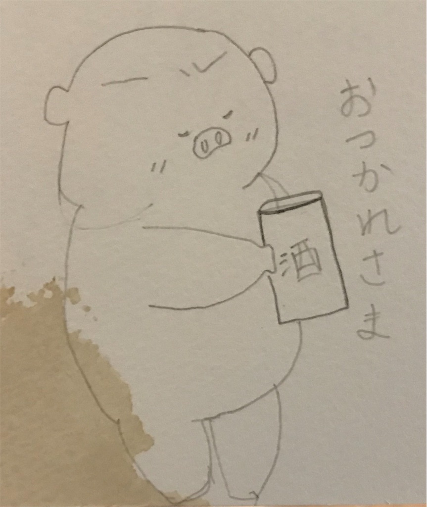f:id:akisan07:20200909132527j:image