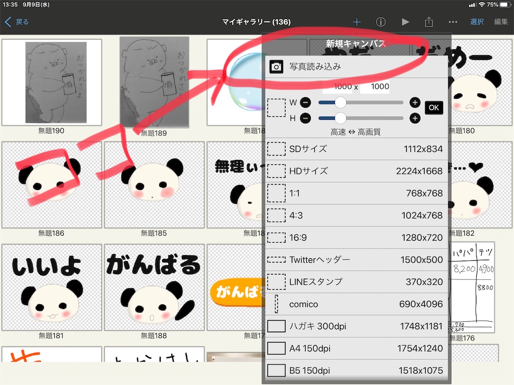 f:id:akisan07:20200909134952j:image