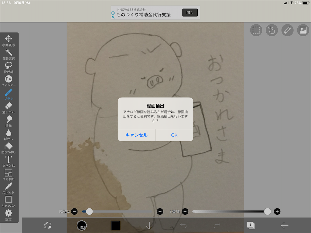 f:id:akisan07:20200909135012p:image