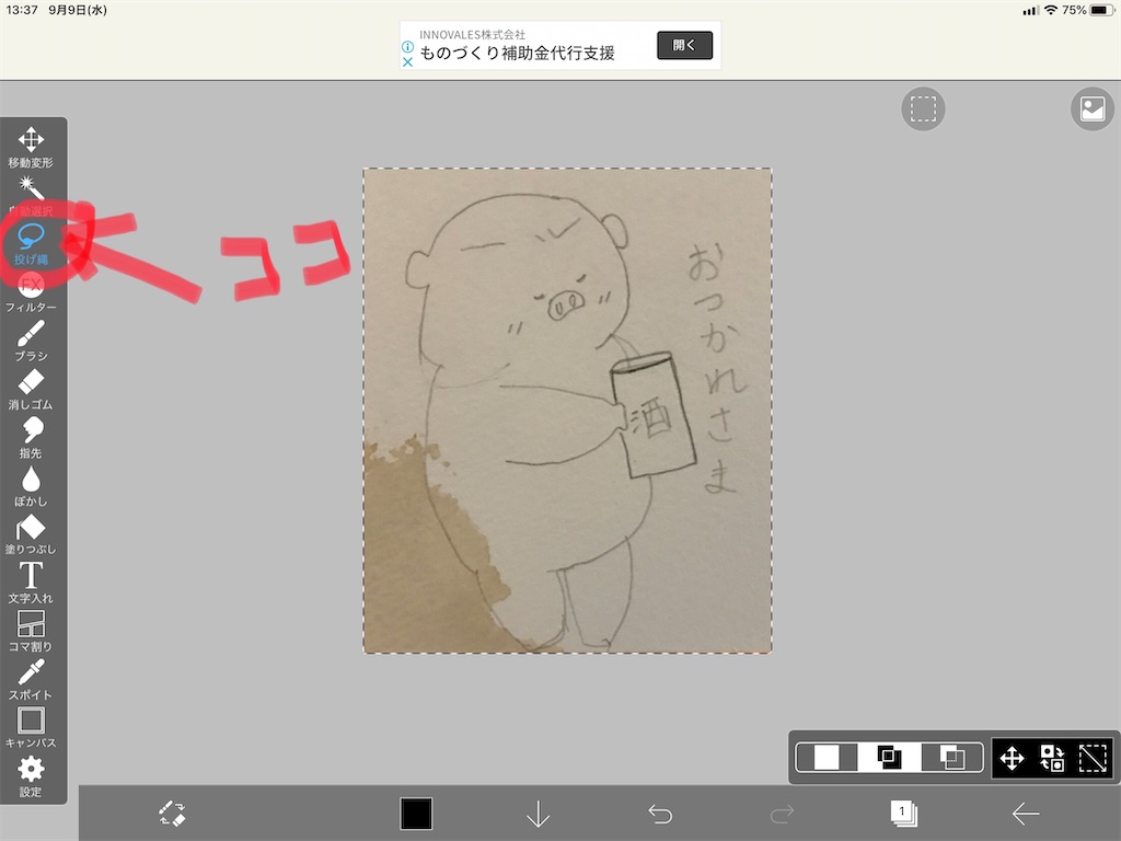 f:id:akisan07:20200909135313j:image