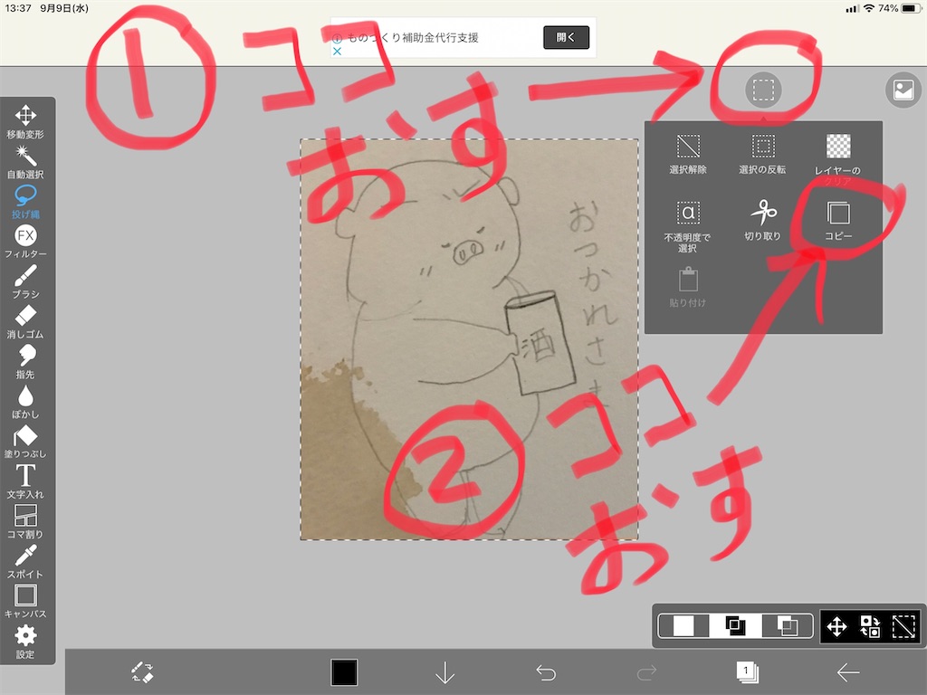 f:id:akisan07:20200909135538j:image