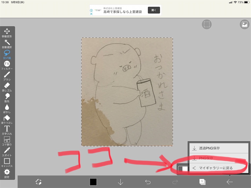 f:id:akisan07:20200909135734j:image