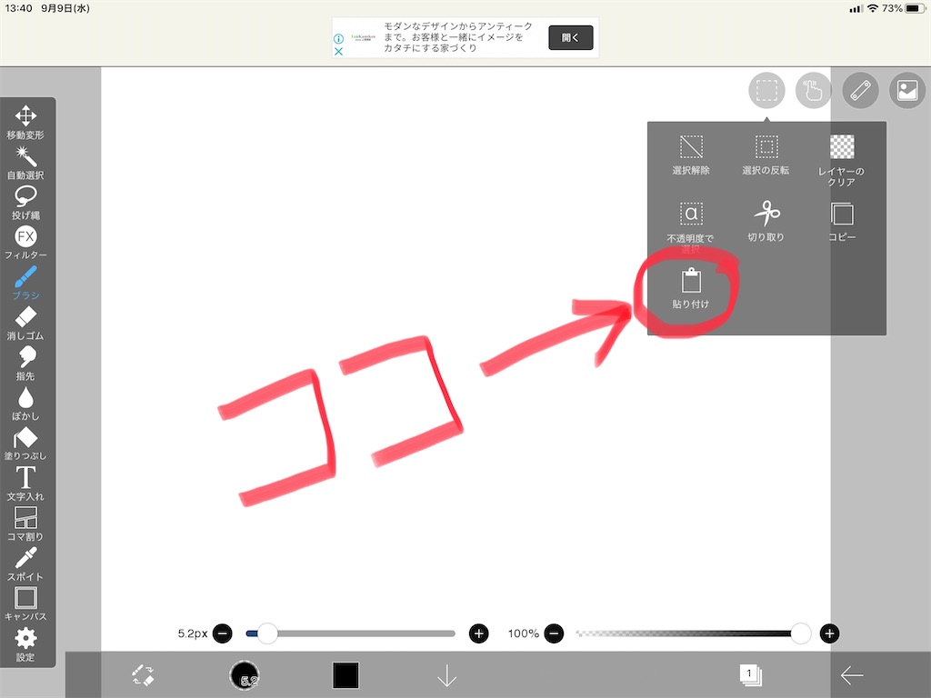 f:id:akisan07:20200909140106j:image