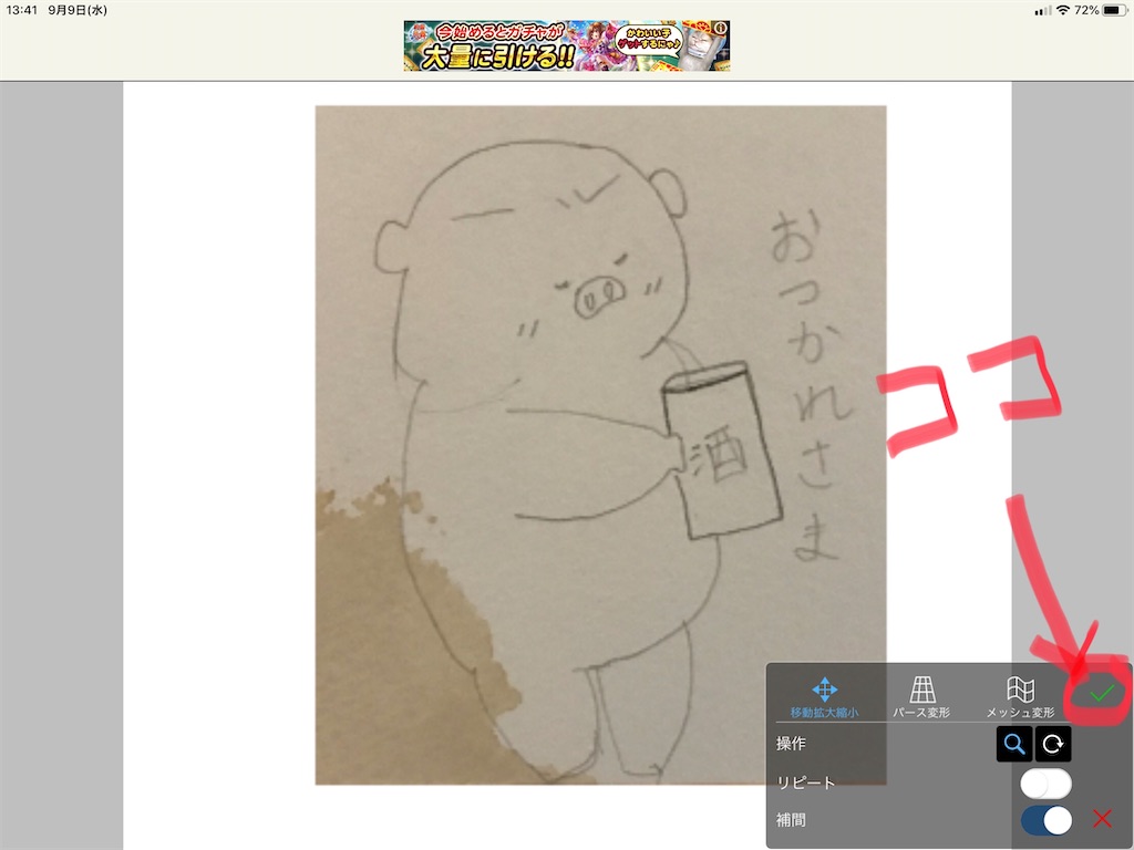 f:id:akisan07:20200909140138j:image