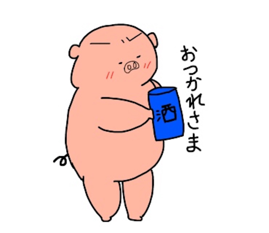 f:id:akisan07:20200909141214j:image