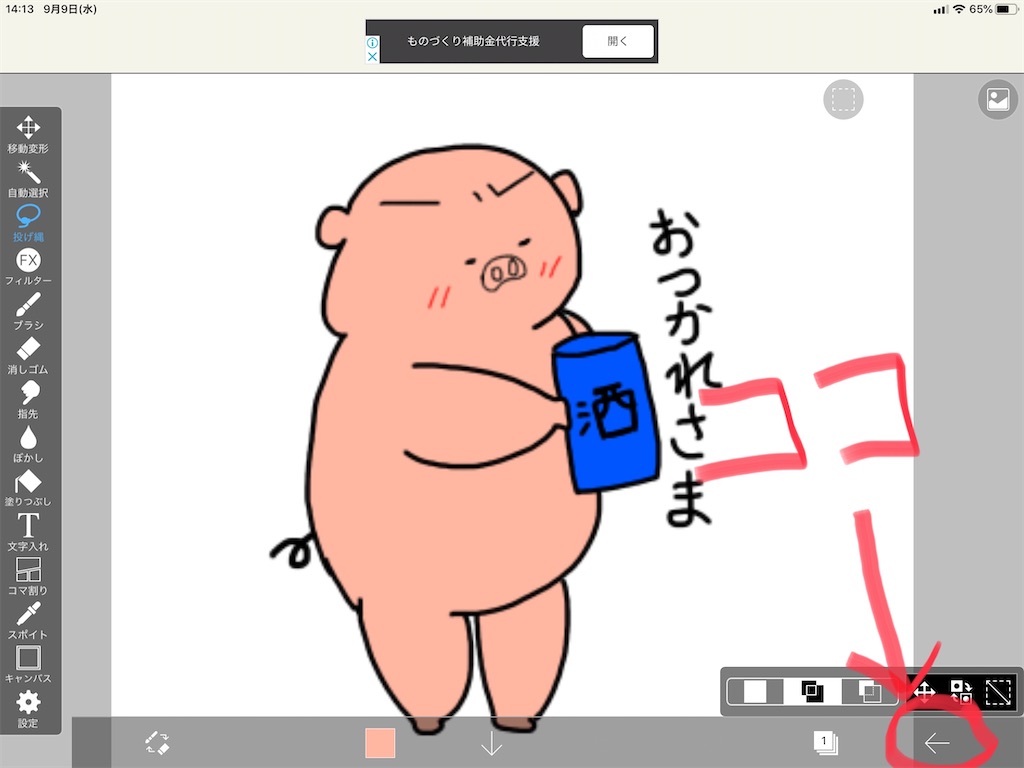 f:id:akisan07:20200909141422j:image